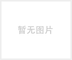 2013-2018年中国注塑机行业市场分析研究报告